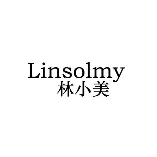 LINSOLMY
林小美