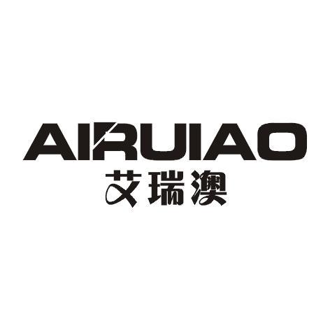 艾瑞澳