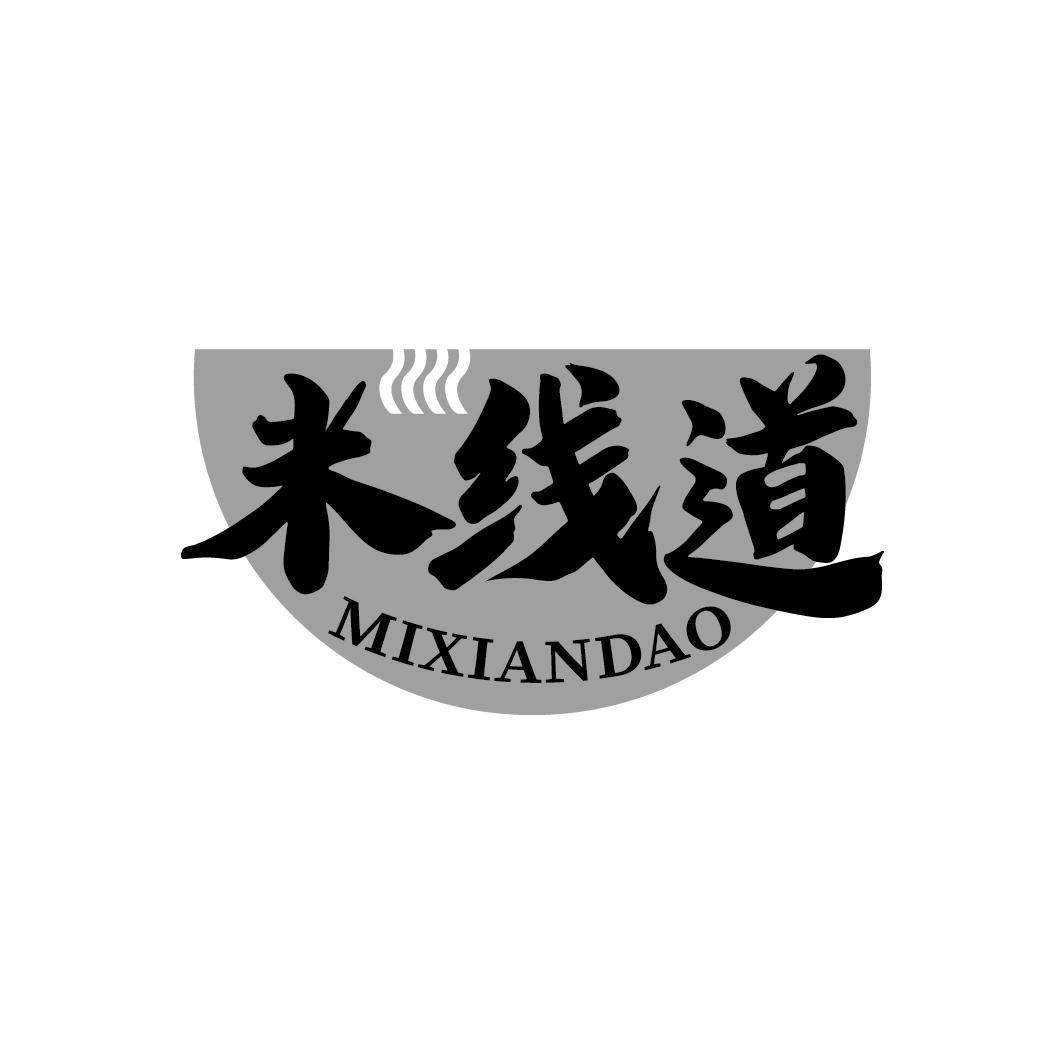 米线道
MIXIANDAO