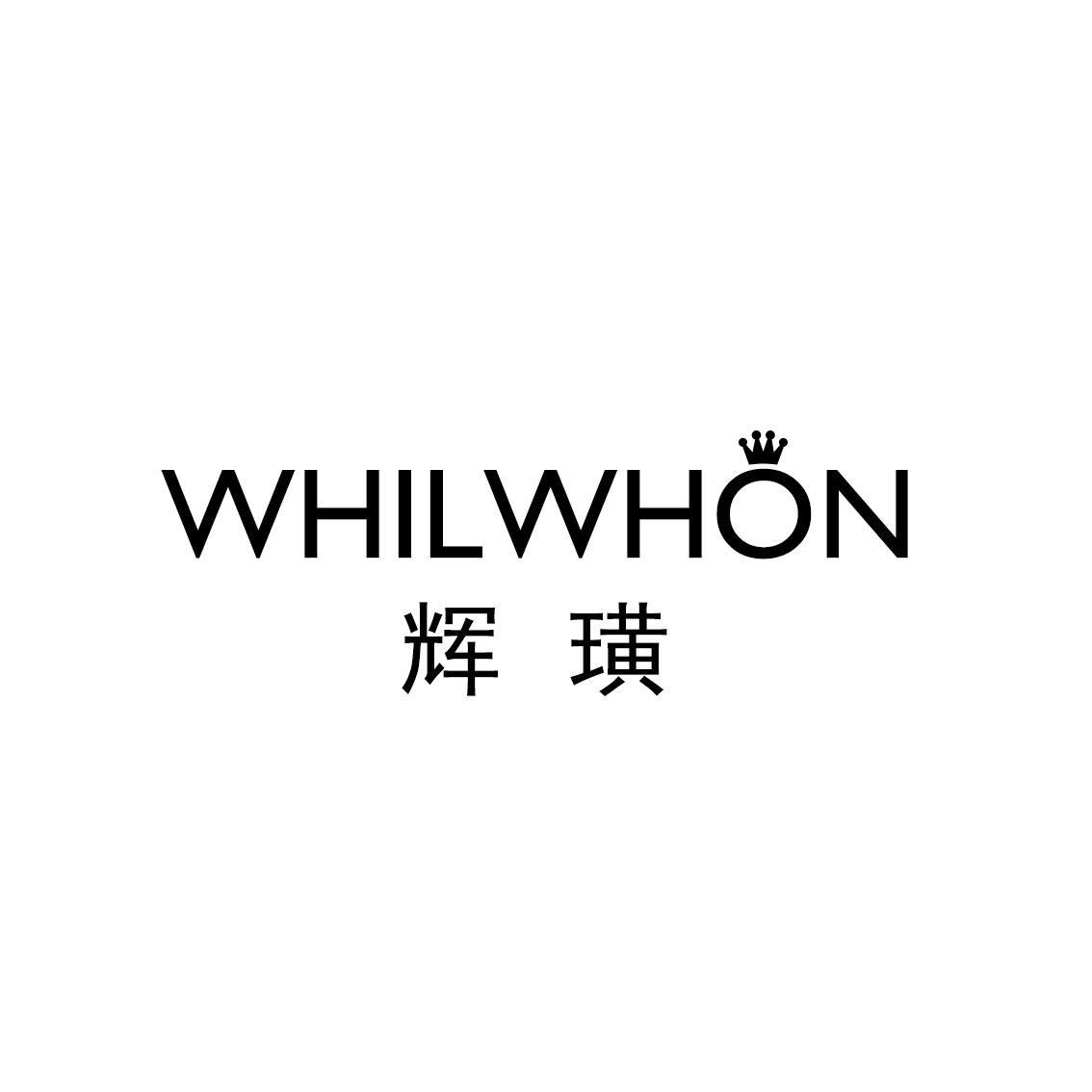 辉璜 