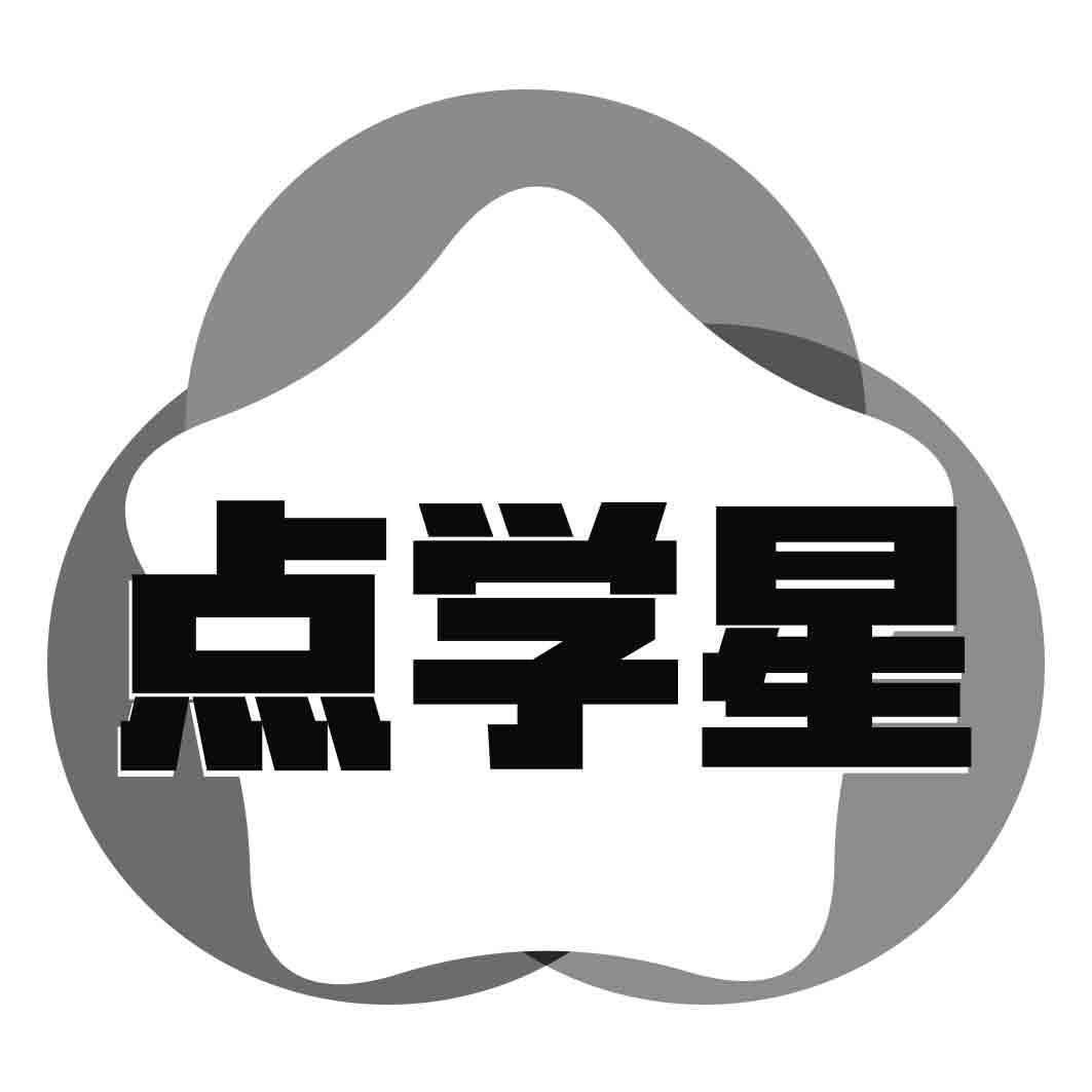 点学星