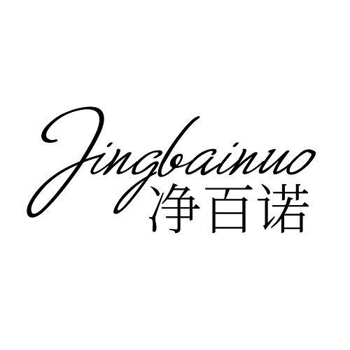 净百诺