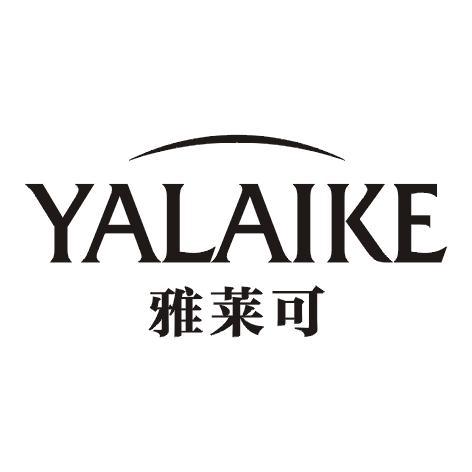雅莱可