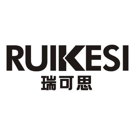 瑞可思