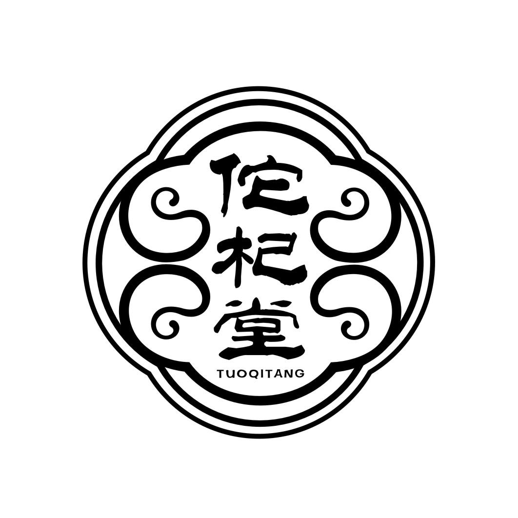 佗杞堂TUOQITANG
