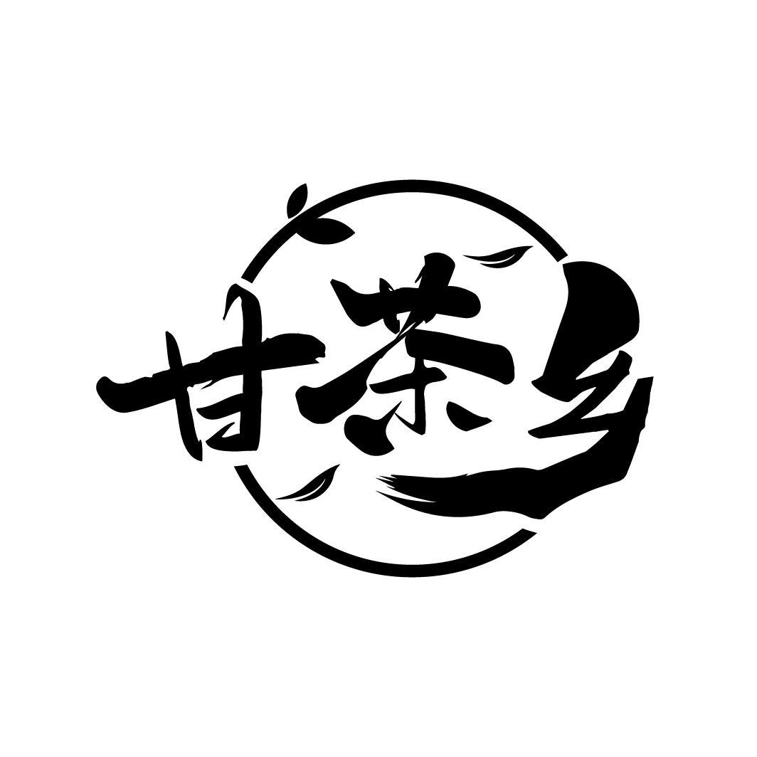 甘茶乡