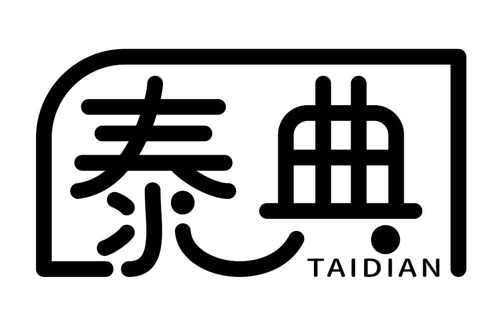 泰典