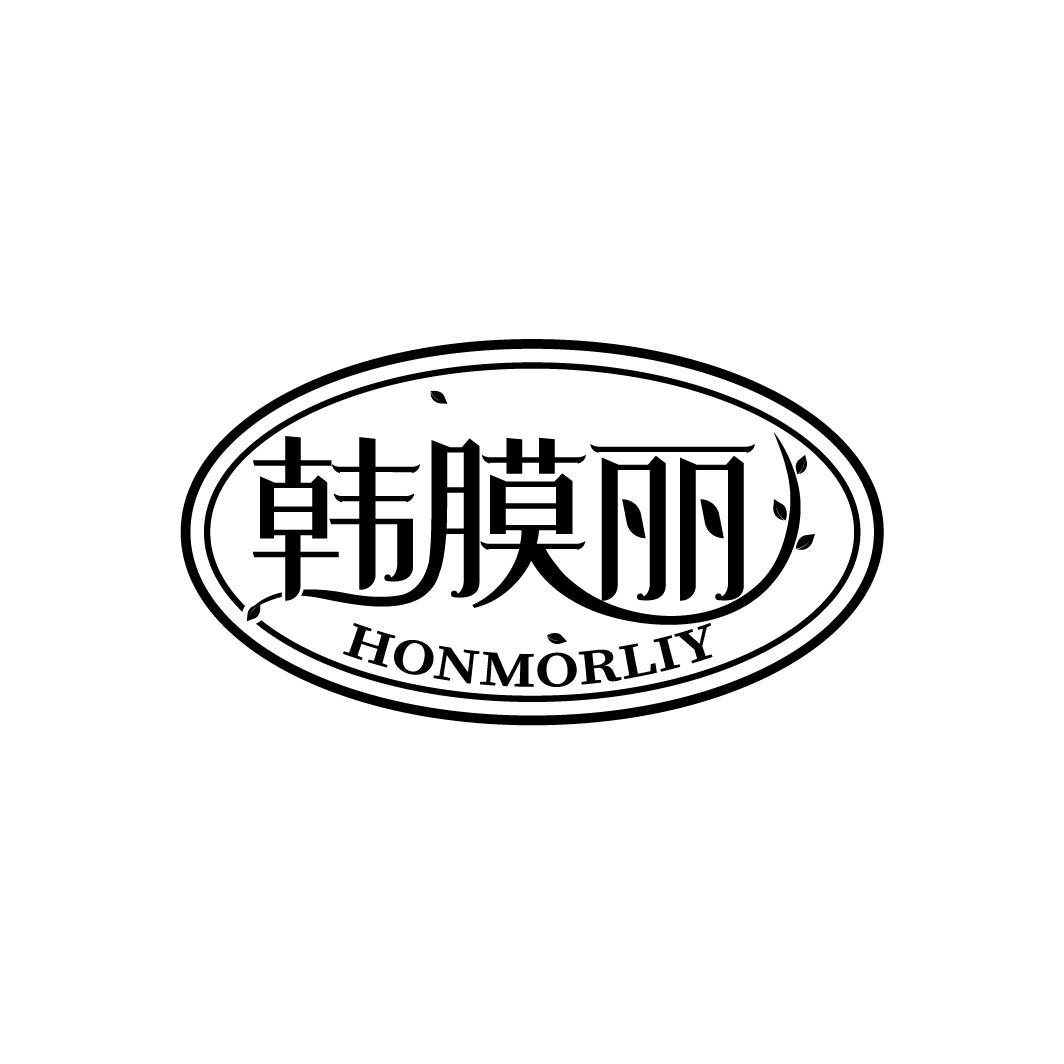 韩膜丽 HONMORLIY