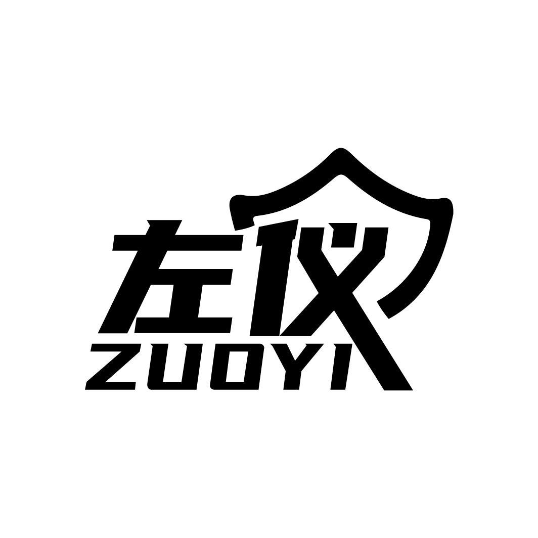 左仪ZUOYI 