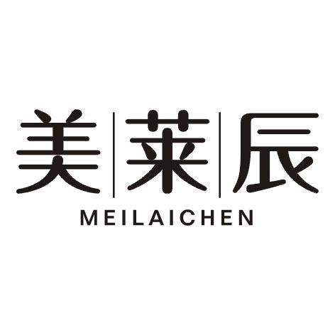 美莱辰