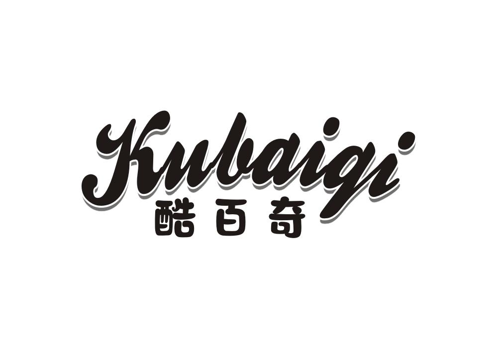酷百奇