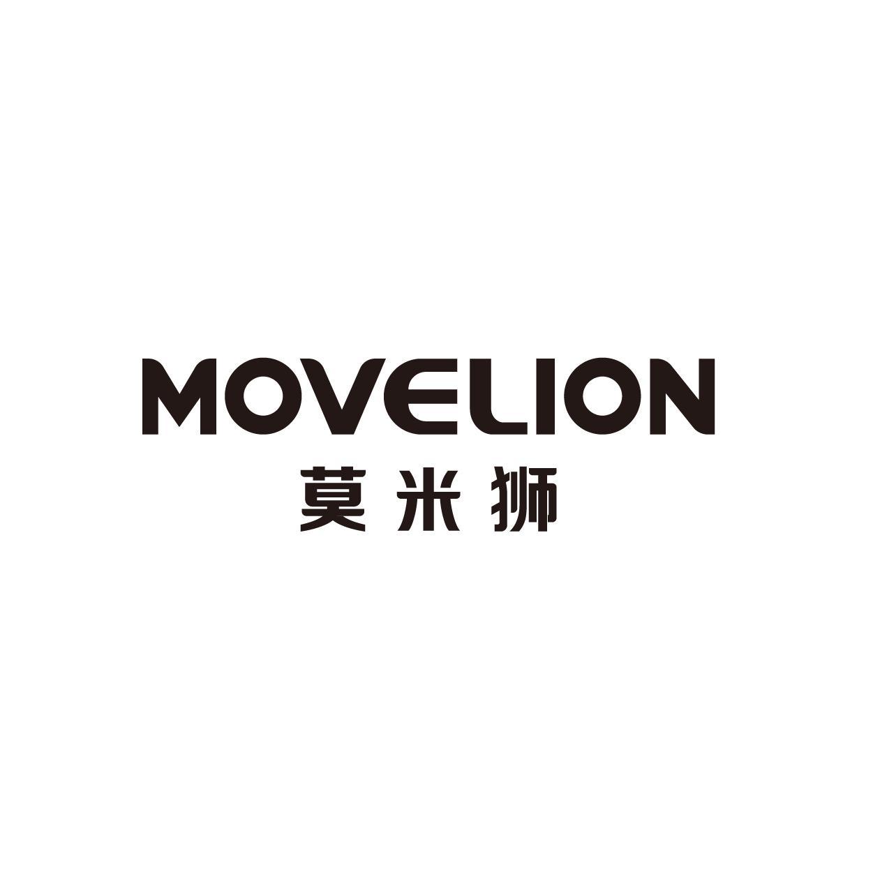 莫米狮 MOVELION