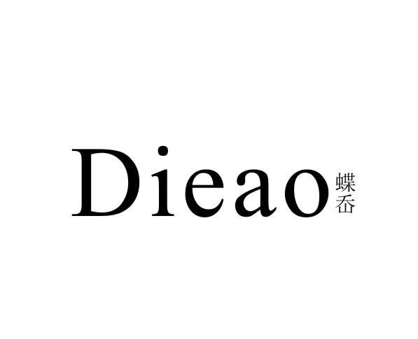 蝶岙 DIEAO