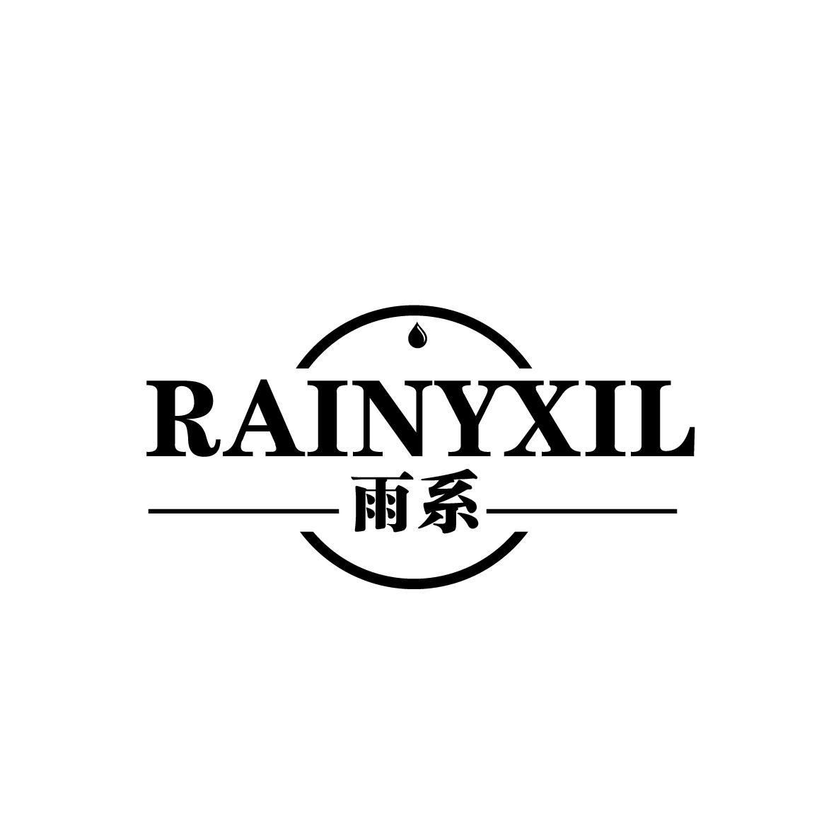 雨系
RAINYXIL