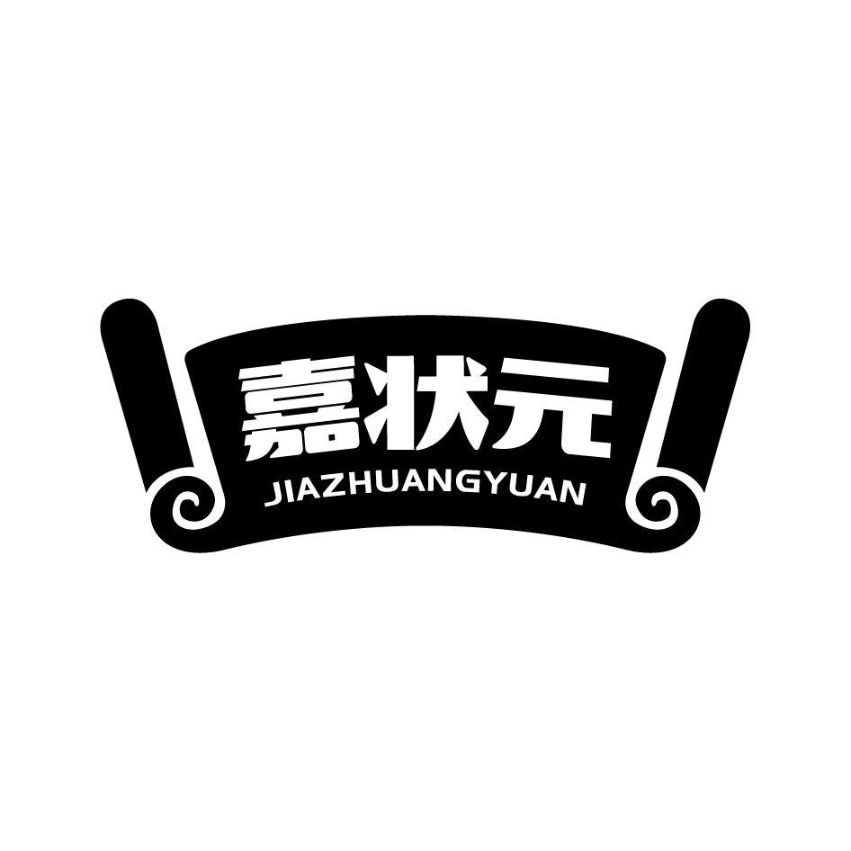 嘉状元JIAZHUANGYUAN