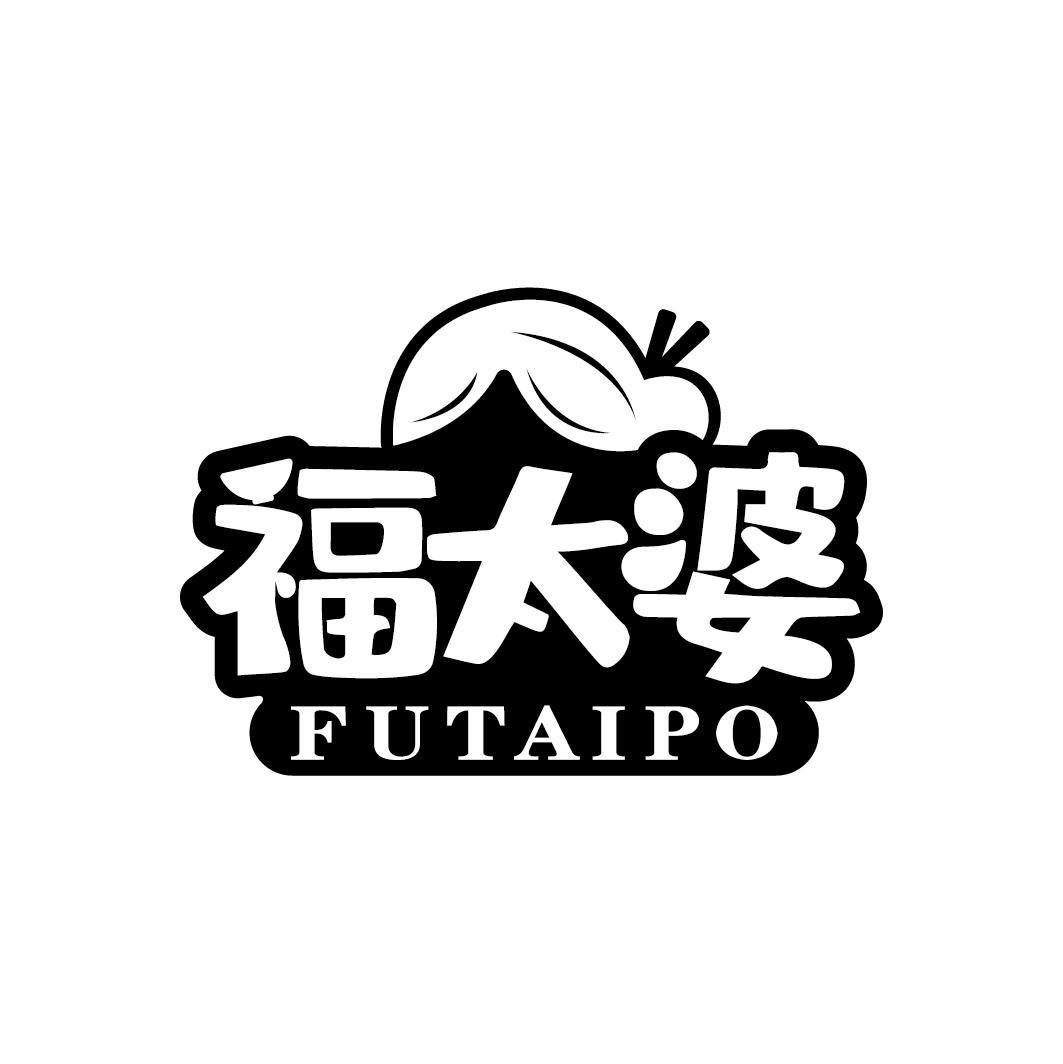 福太婆
FUTAIPO