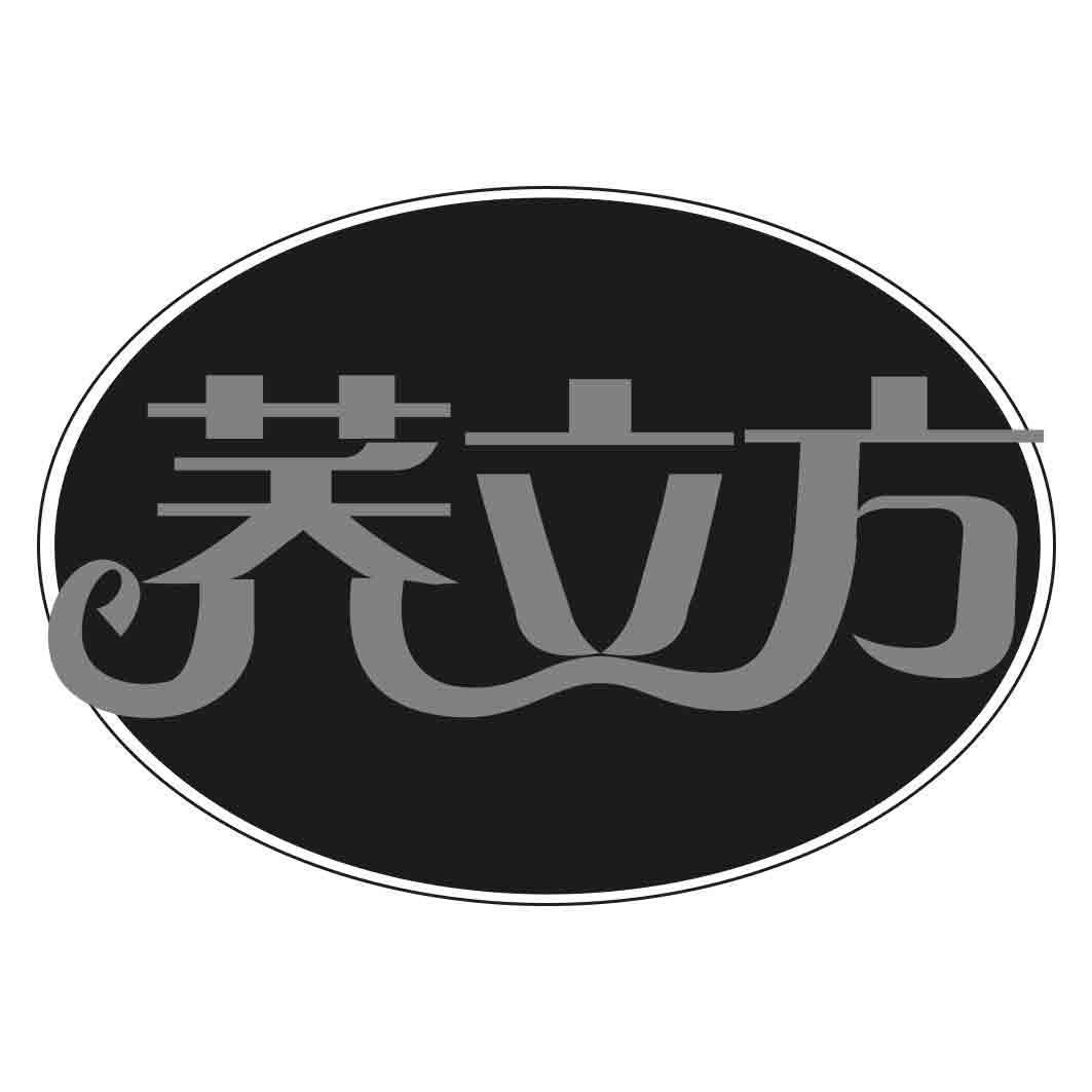 荞立方