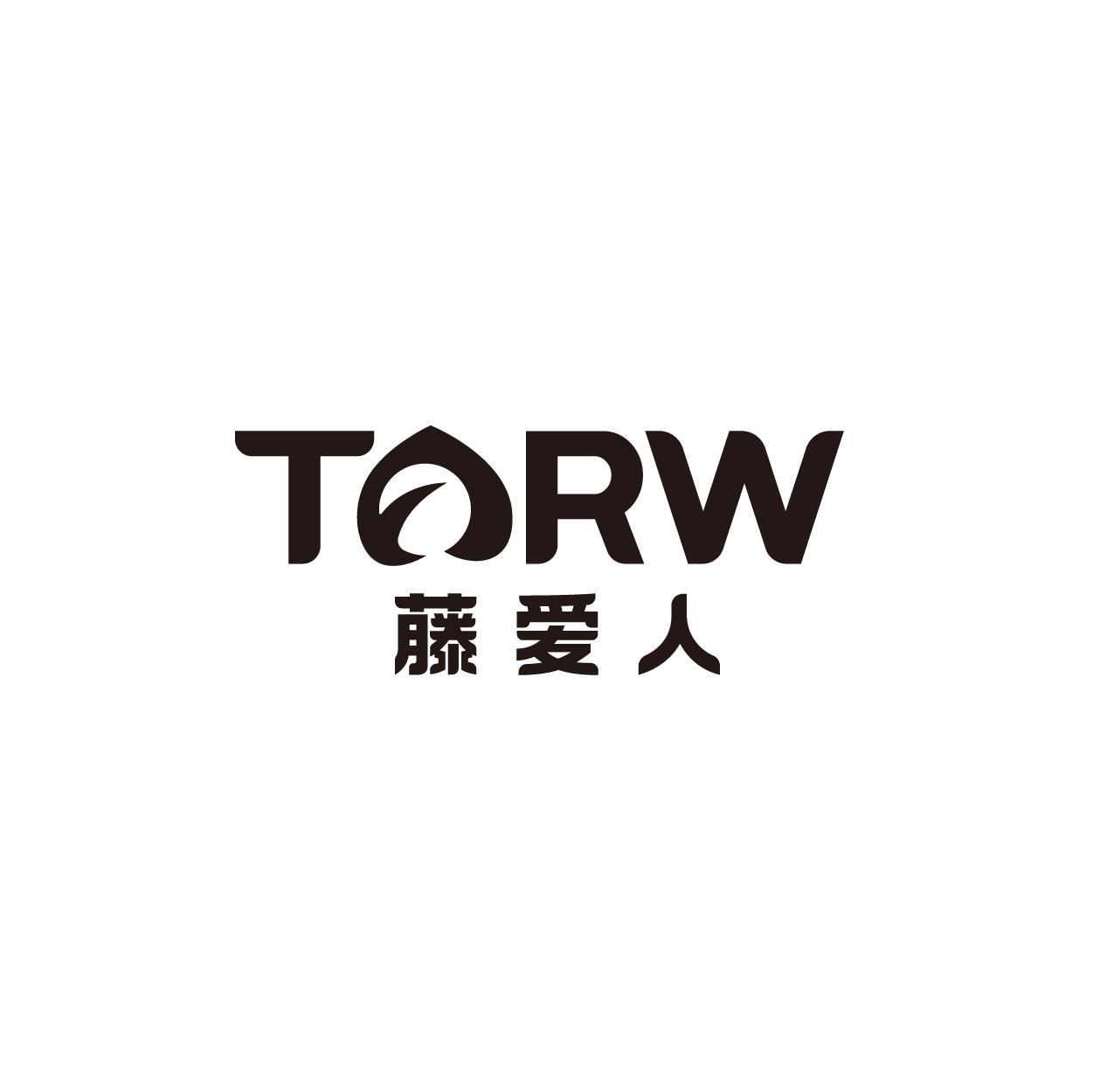 TRW 藤爱人