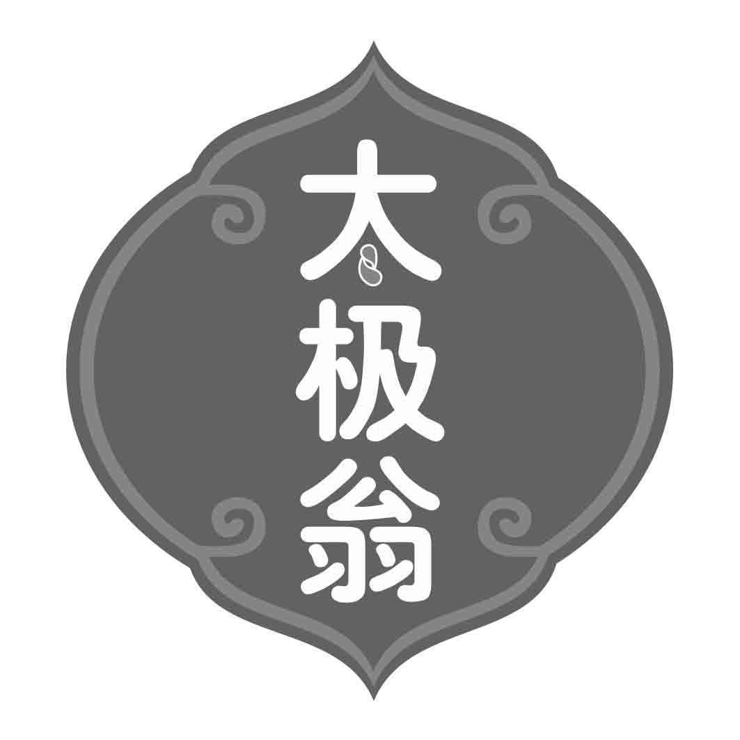  太极翁