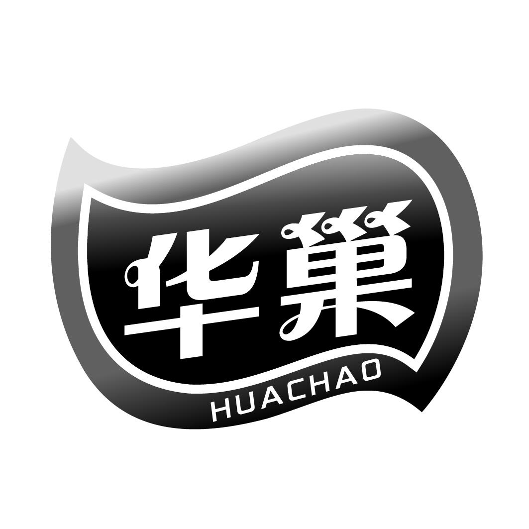 华巢HUACHAO
