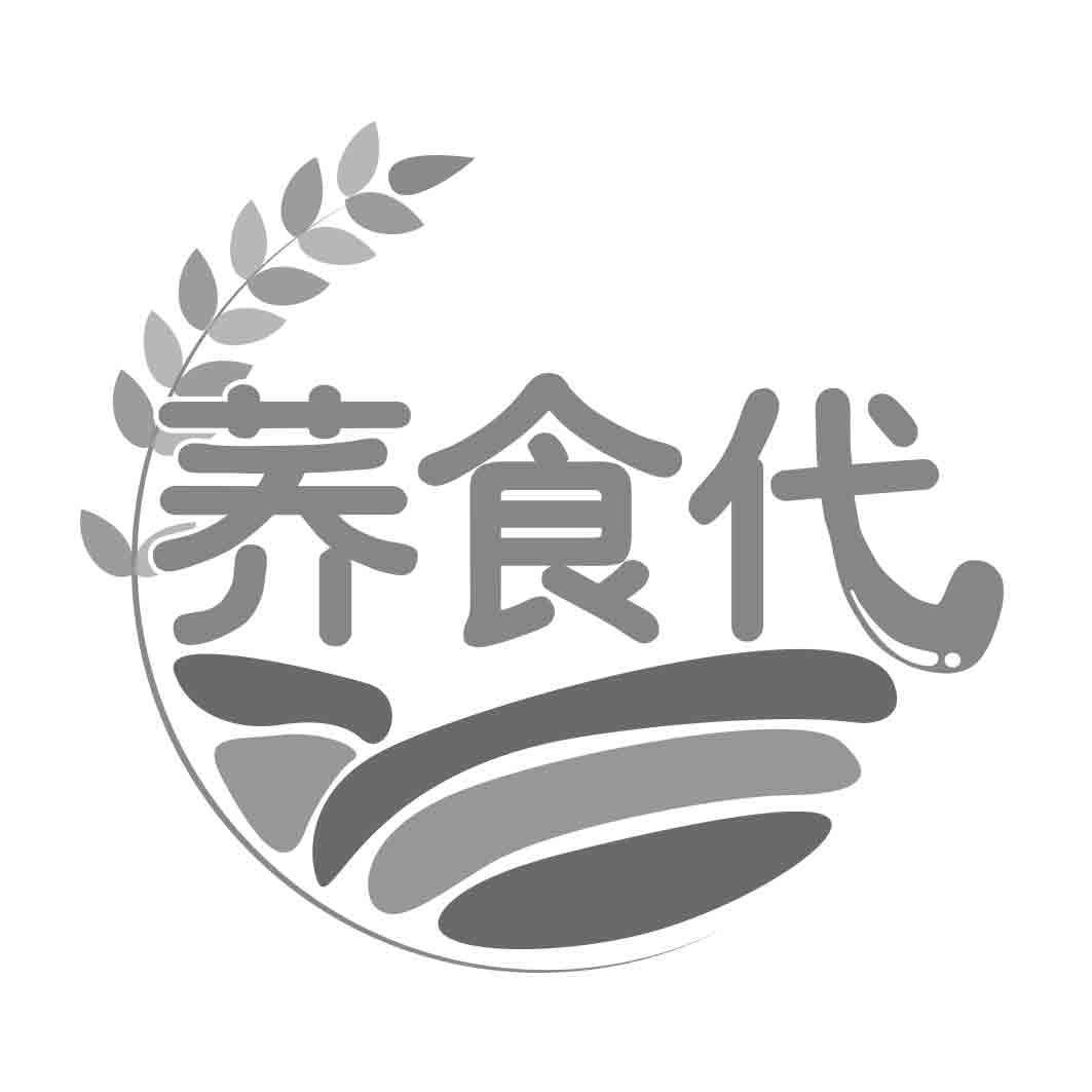 荞食代