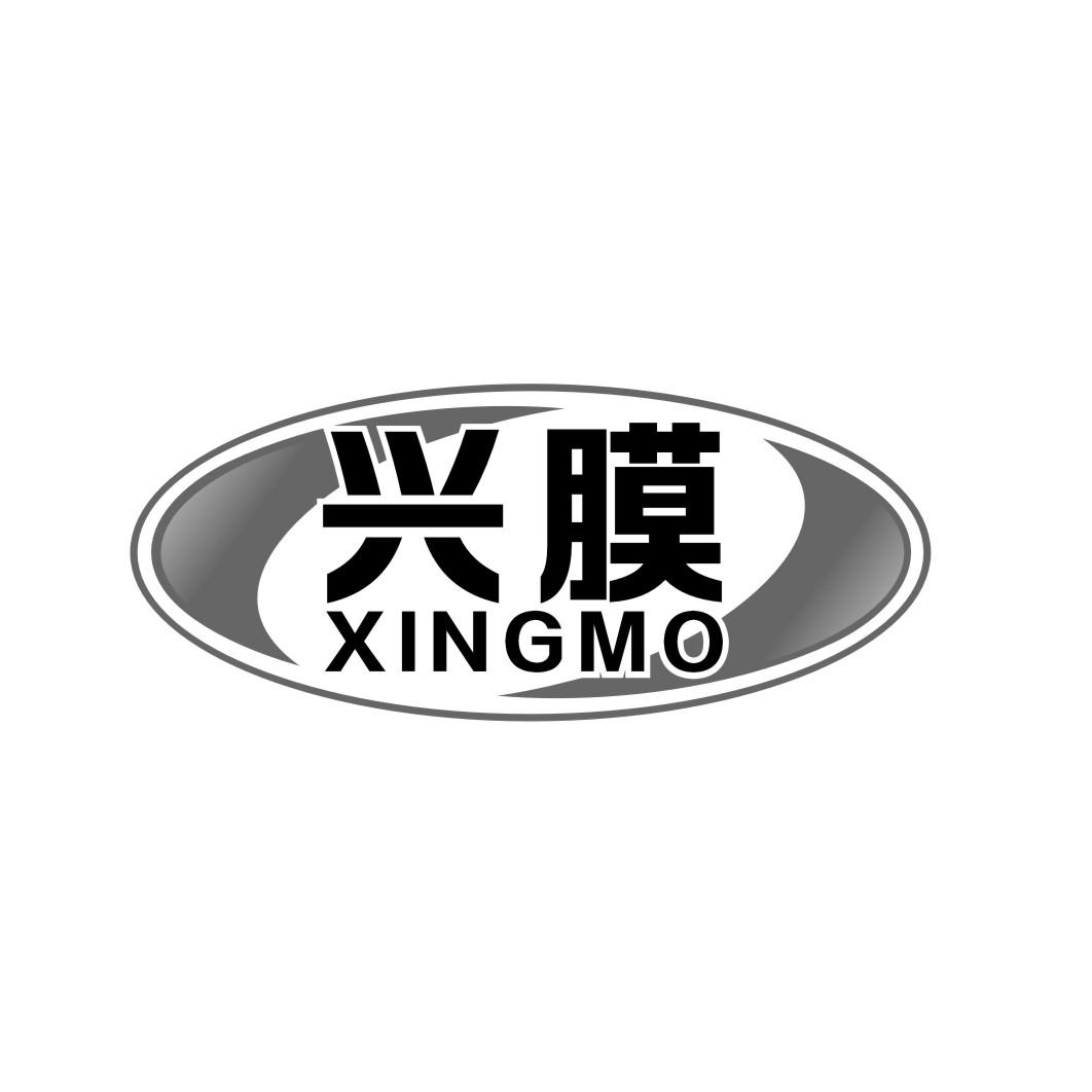 兴膜XINGMO
