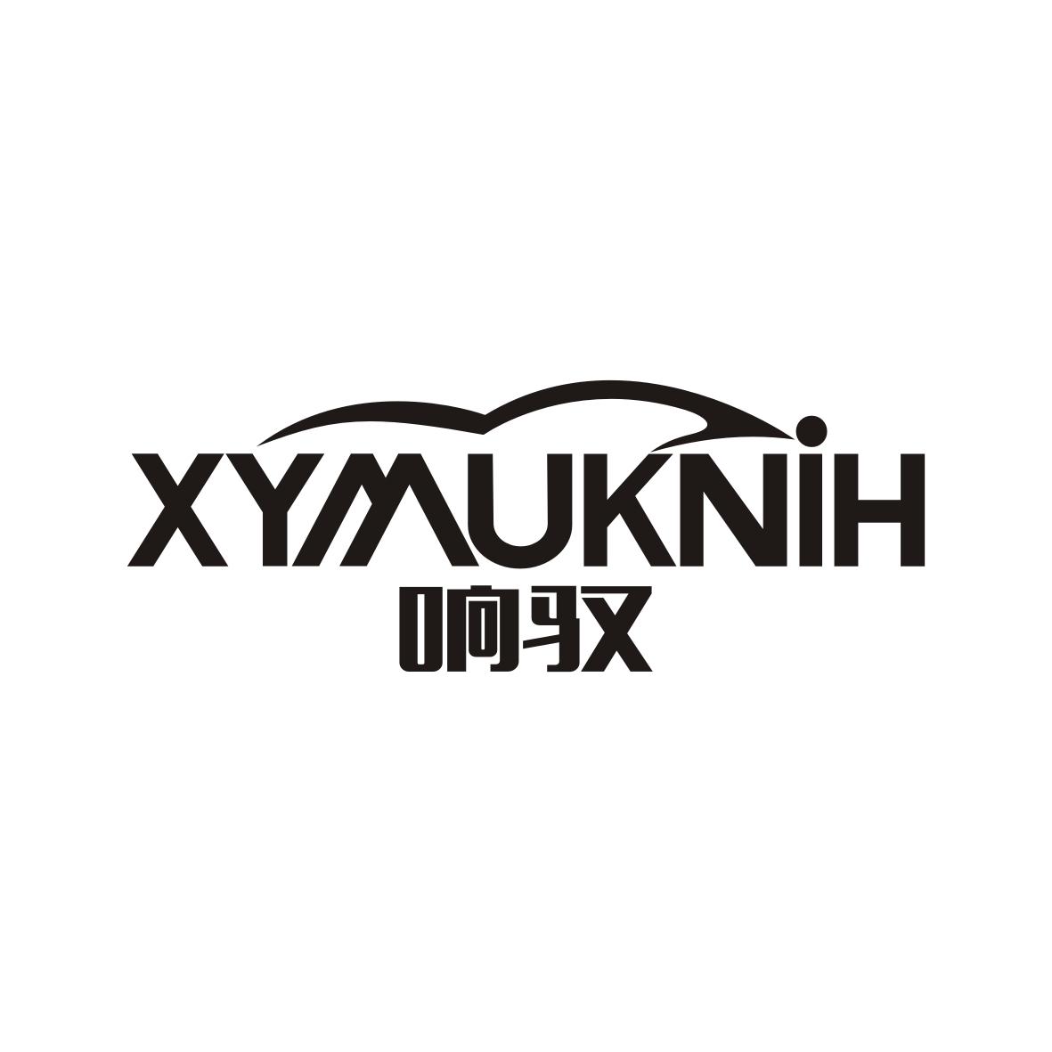 响驭  XYMUKNIH