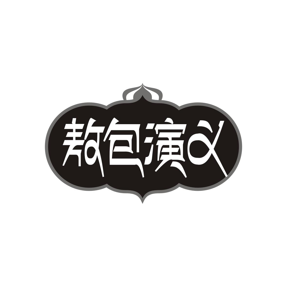 敖包演义