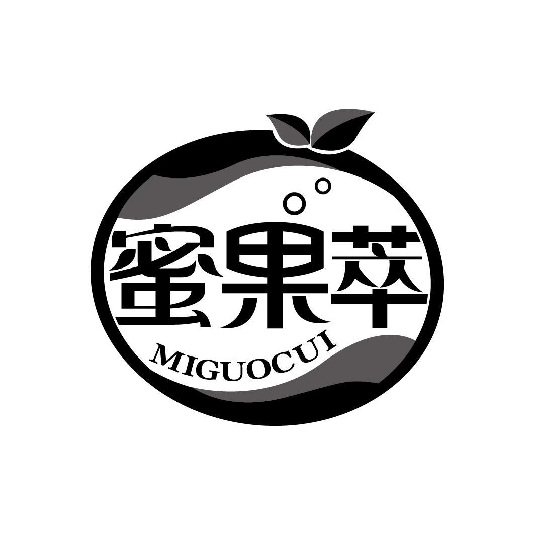 蜜果萃
MIGUOCUI
