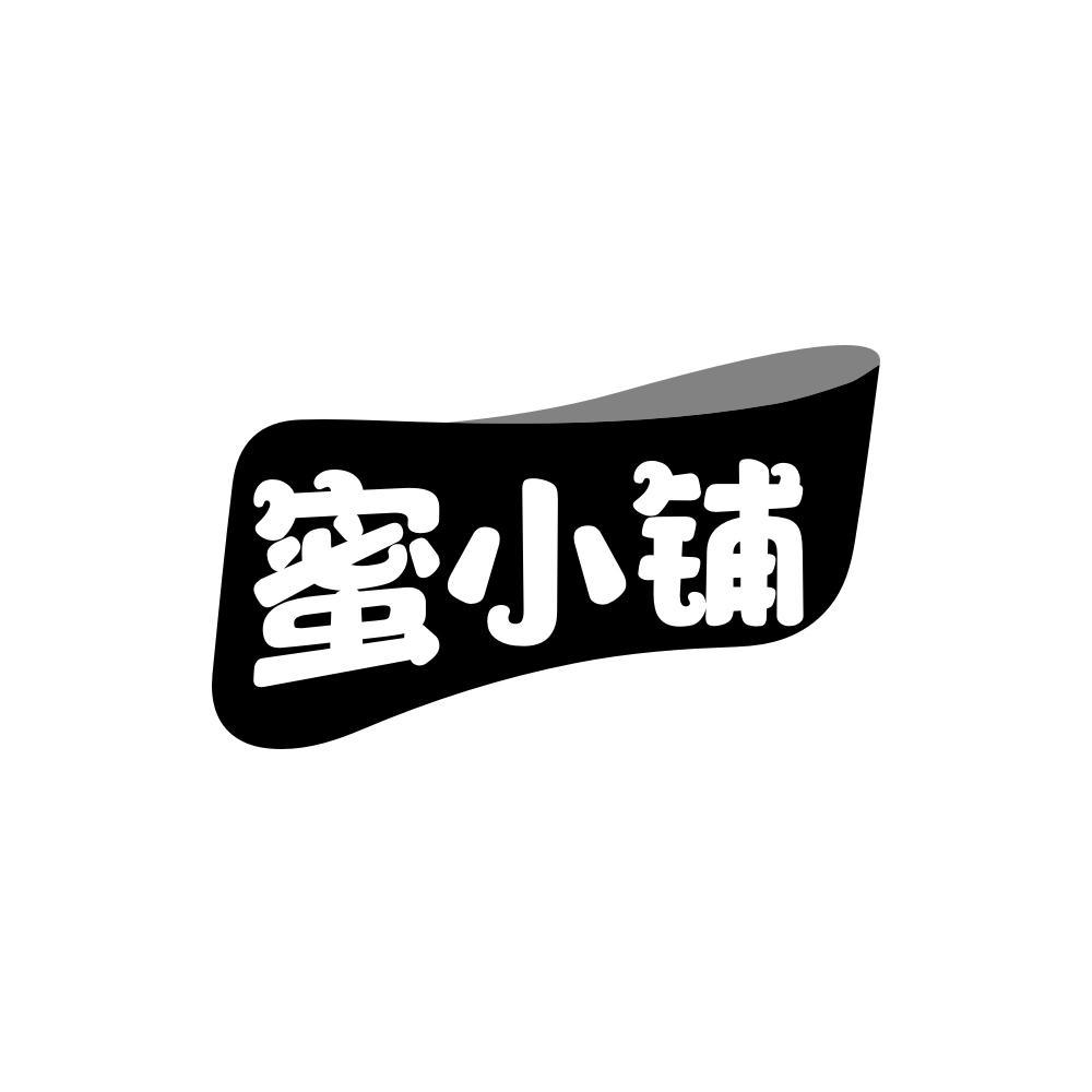 蜜小铺