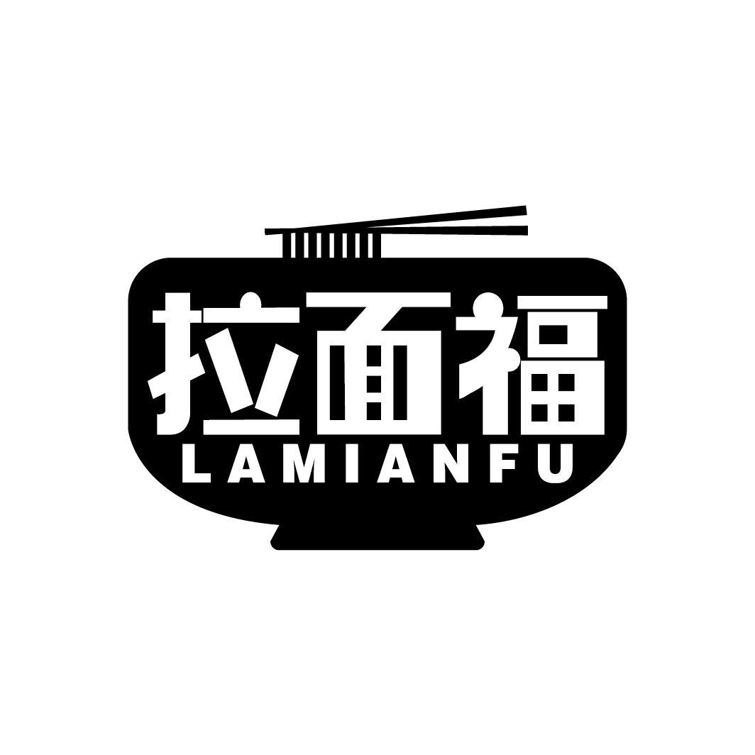 拉面福
LAMIANFU