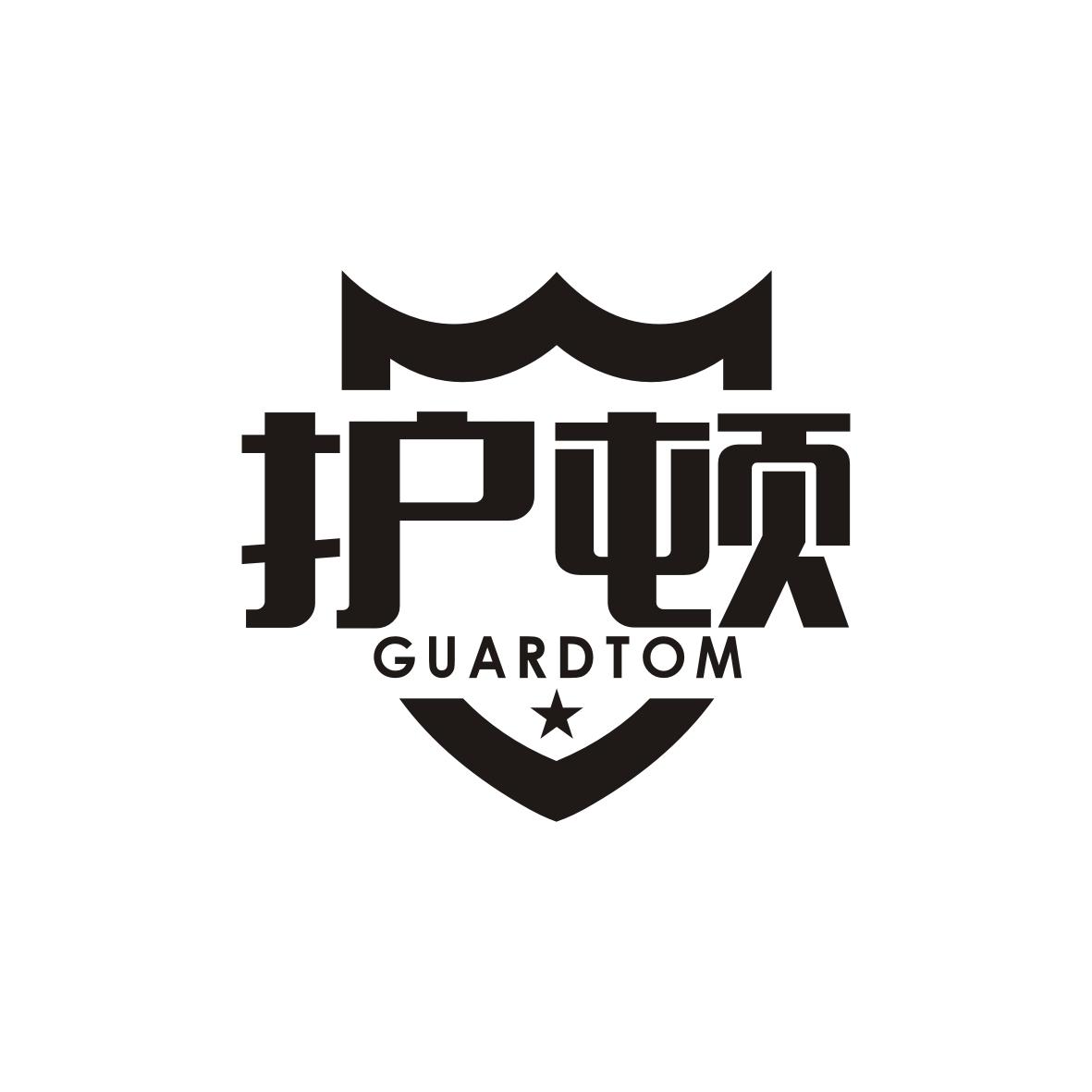 护顿
 GUARDTOM