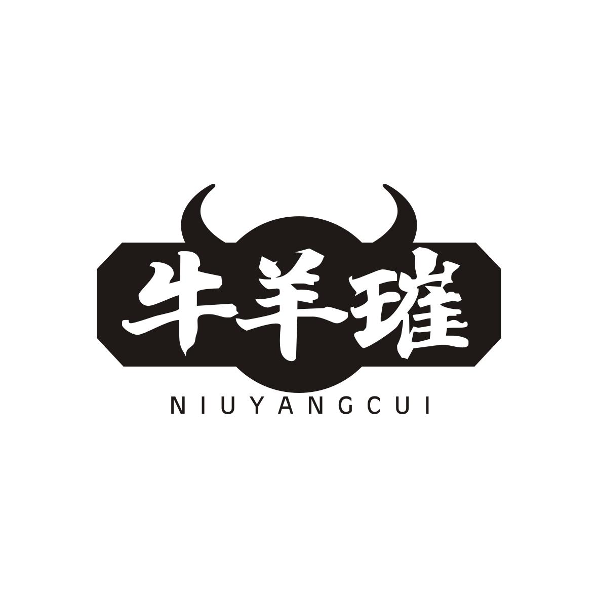 牛羊璀NIUYANGCUI
