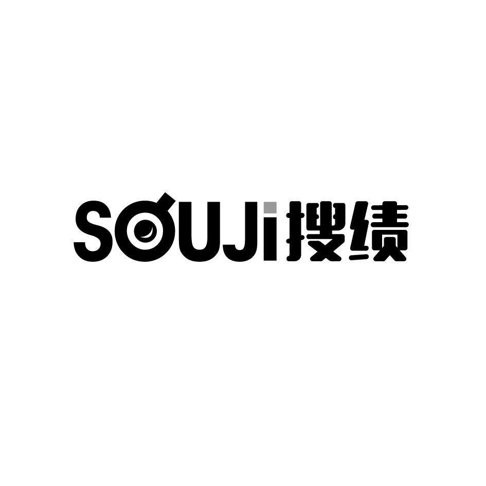 搜绩    SOUJI