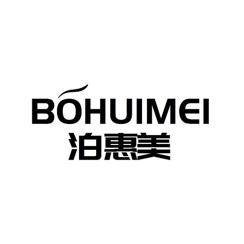 泊惠美