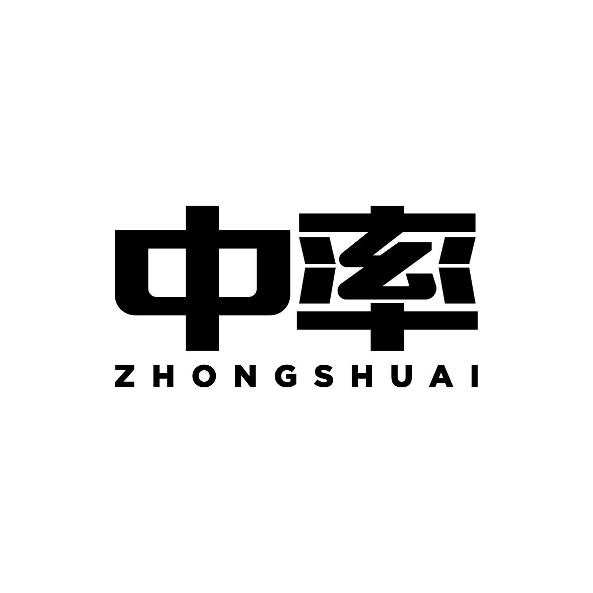 中率   ZHONGSHUAI