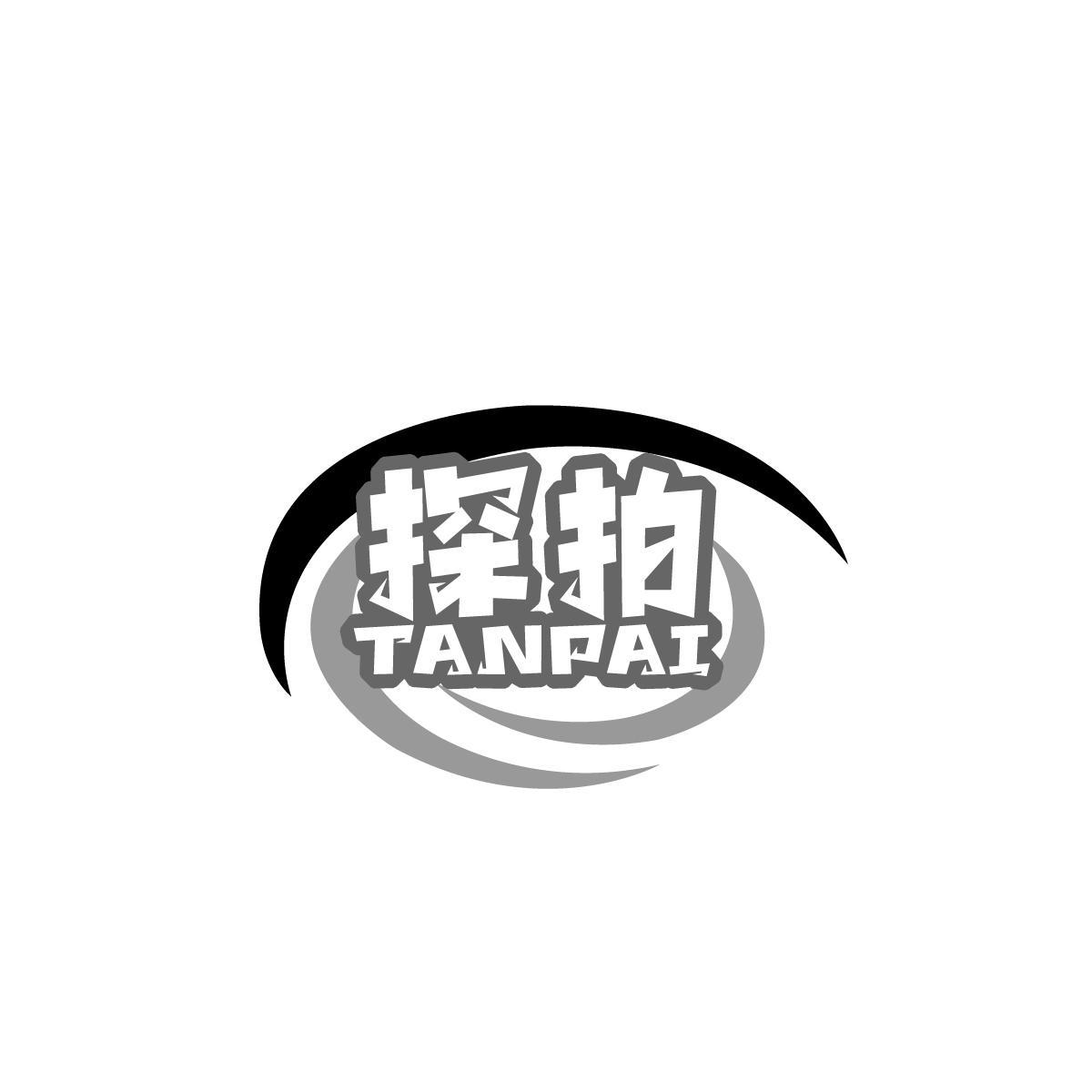 探拍TANPAI