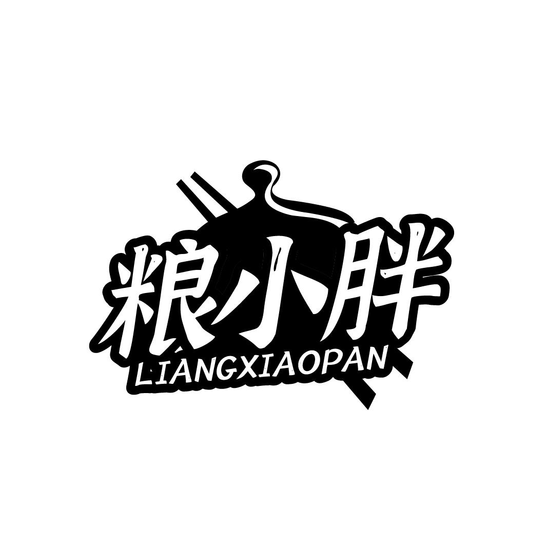 粮小胖LIANGXIAOPAN