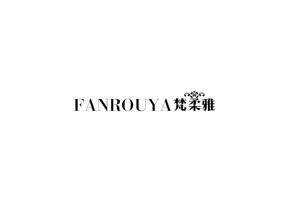 梵柔雅