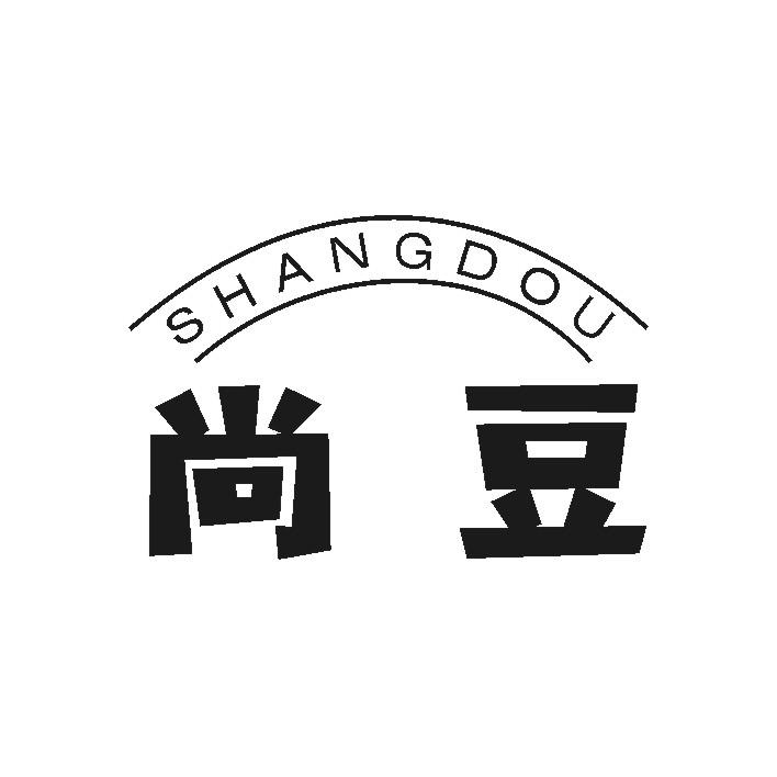 尚豆