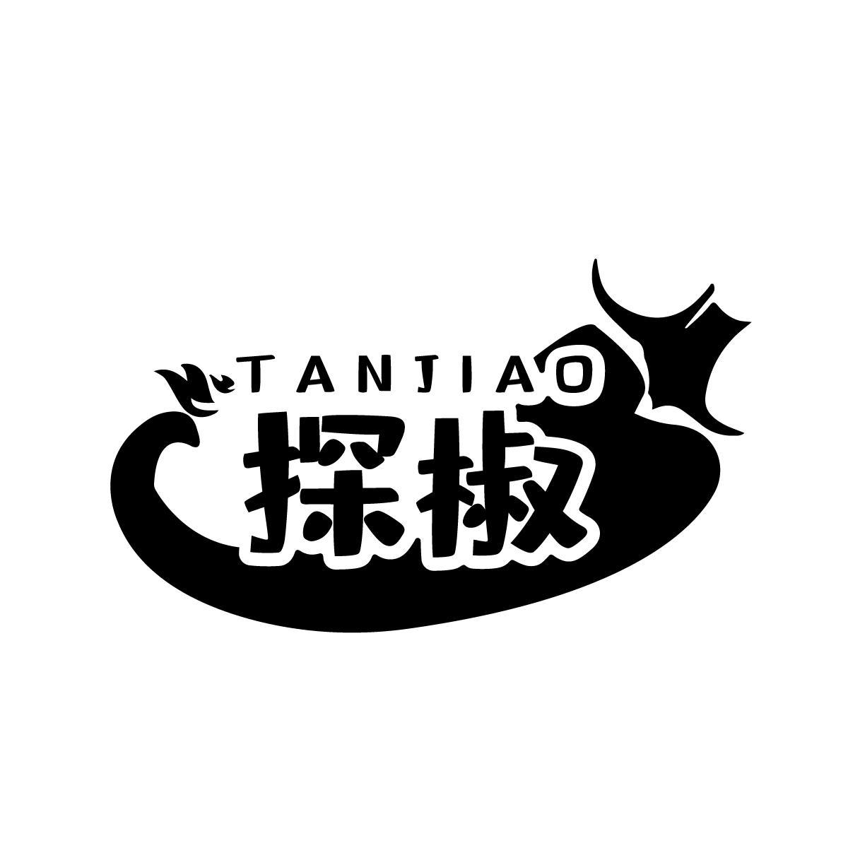 探椒TANJIAO