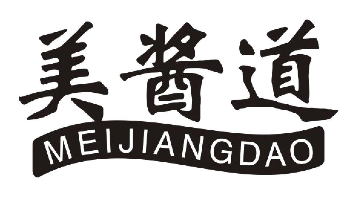美酱道MEIJIANGDAO