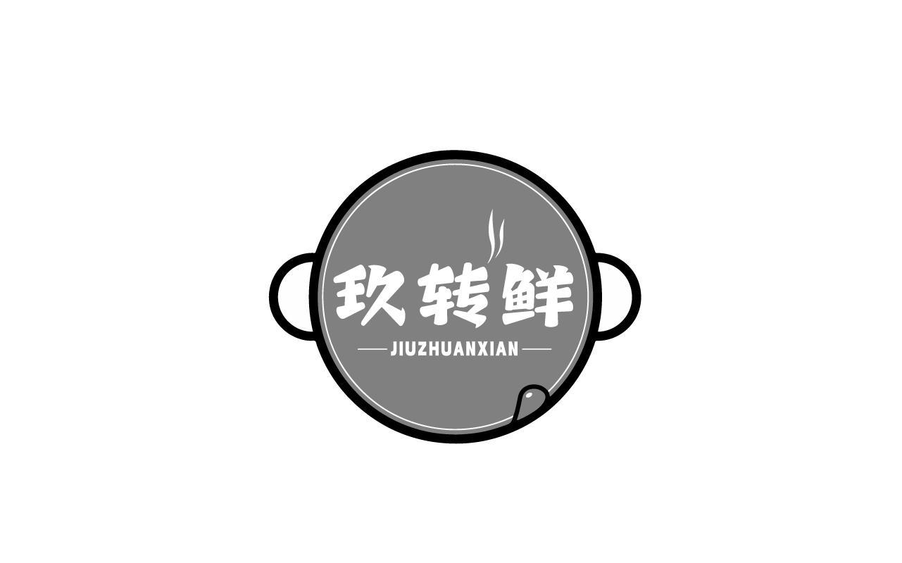 玖转鲜JIUZHUANXIAN