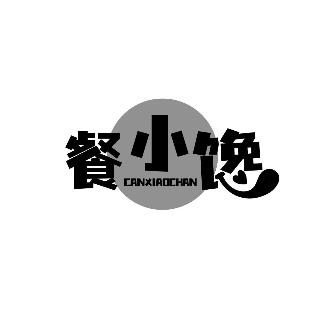 餐小馋CANXIAOCHAN