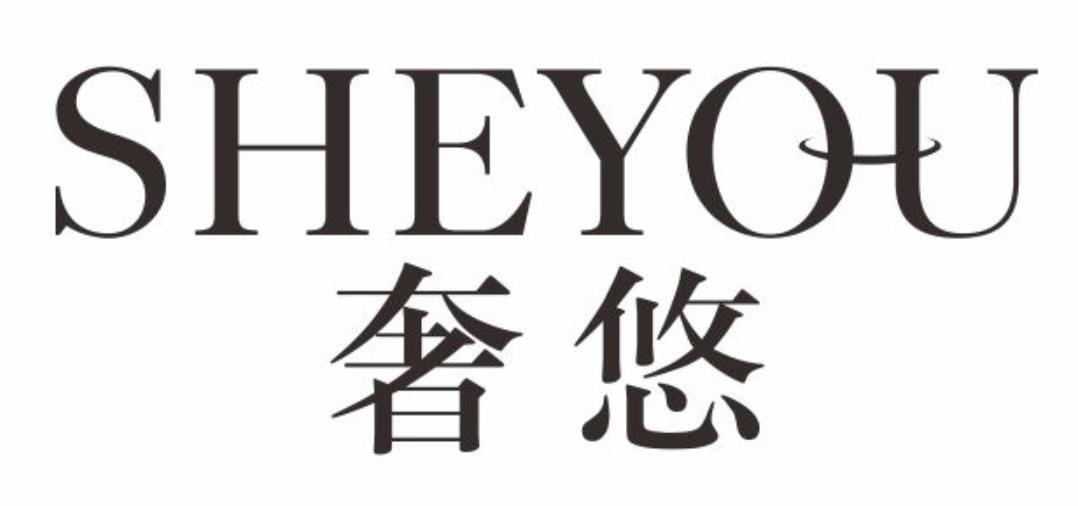 奢悠sheyou