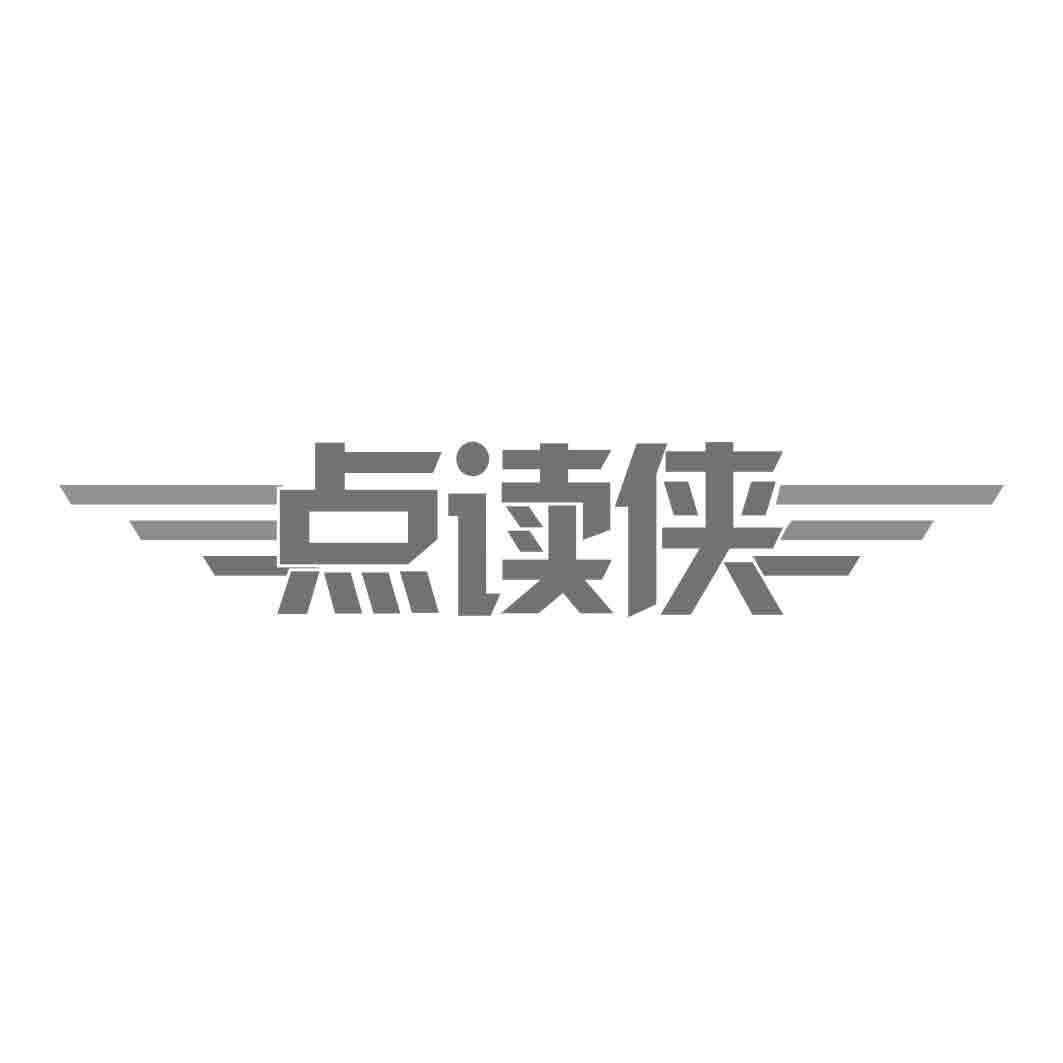 点读侠