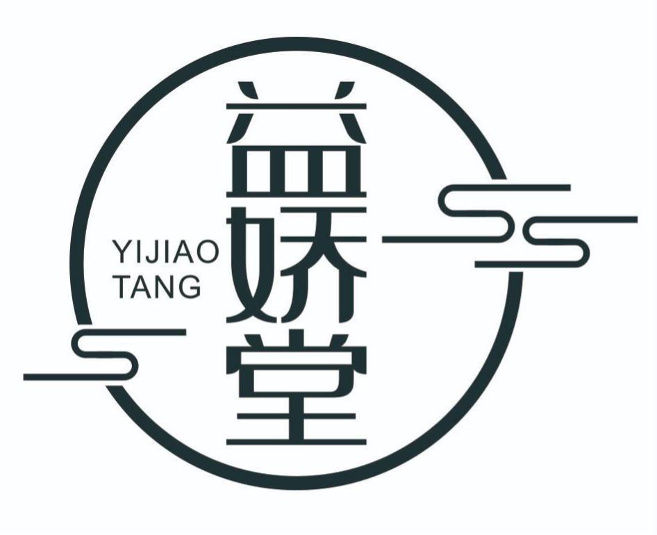 益娇堂