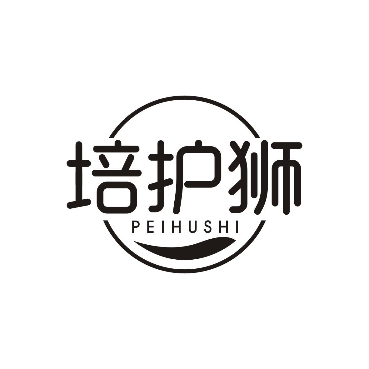   培护狮   PEIHUSHI
