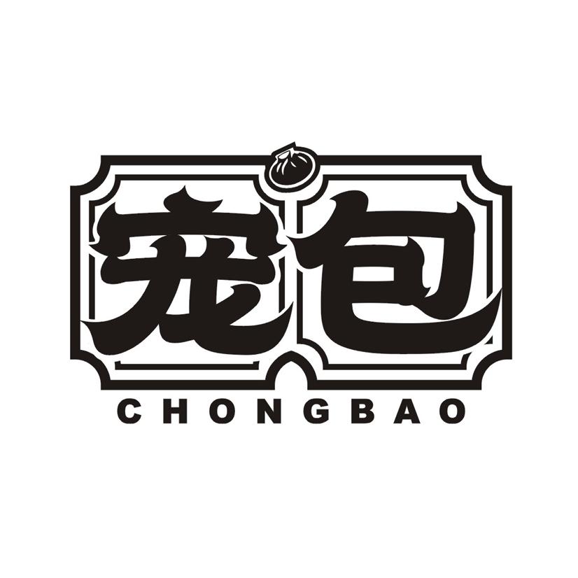 宠包