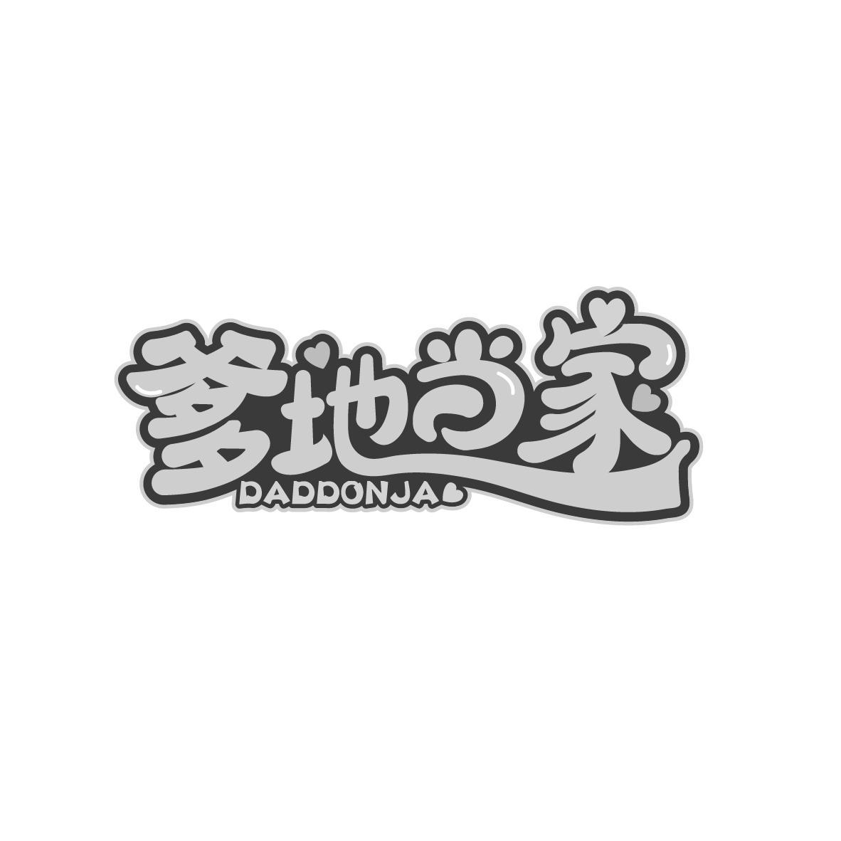 爹地当家
DADDONJA